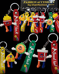 Брелоки Фастфуд