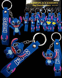 Брелоки гумові Стич