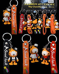 Брелоки гумові Тигренята