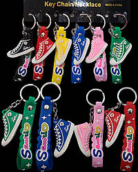 Брелоки Кеди