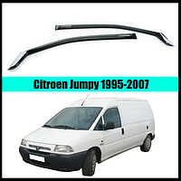 Ветровики Citroen Jumpy I 1995-2007 Г-образный (скотч) AV-Tuning