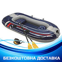 Лодка надувная трехместная Bestway 61068 (Hydro Force) Синий (255х127 см, весла, ножний насос, 3-х камерна)