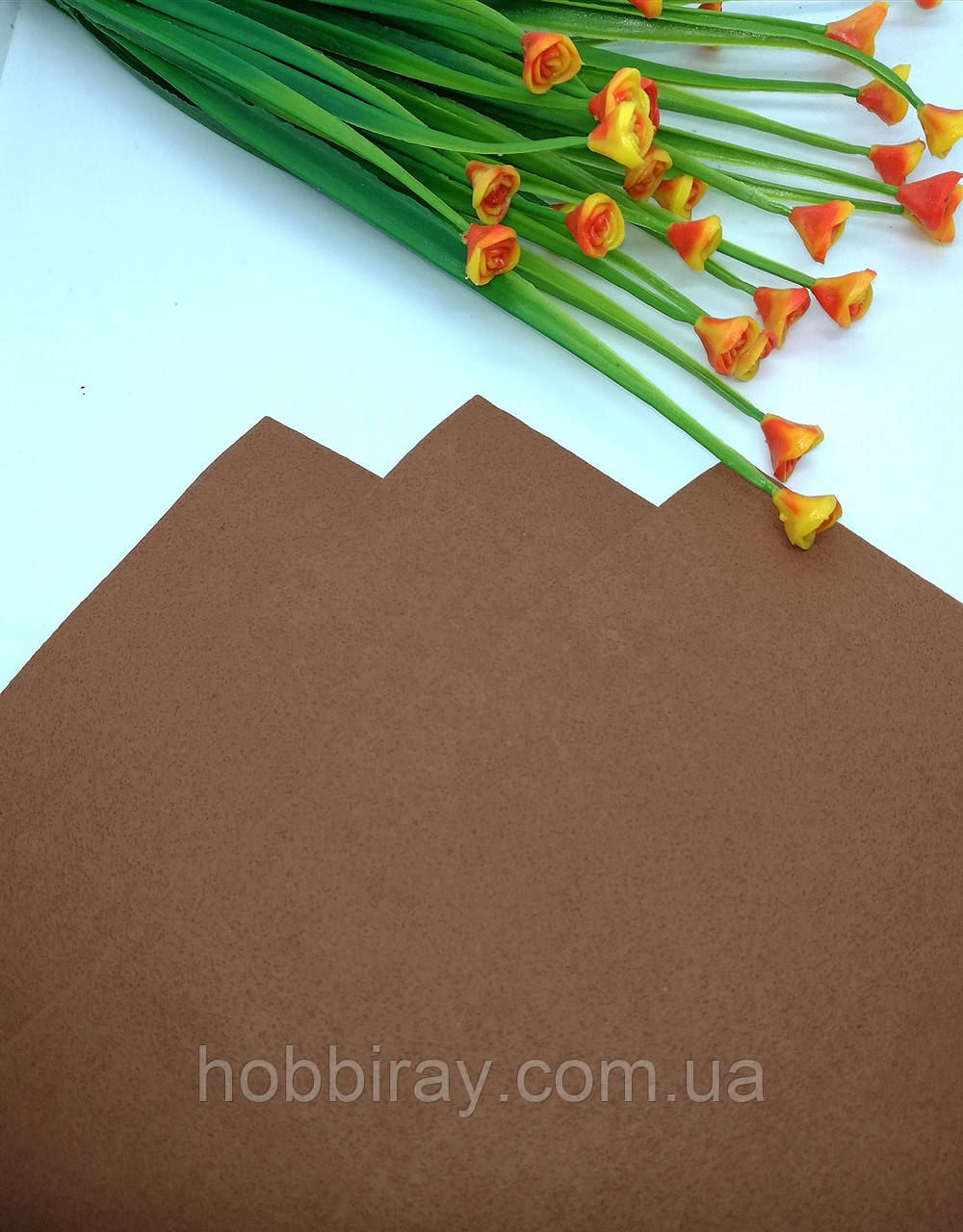Фоміран 1 мм. 20*30см. Колір коричневий.