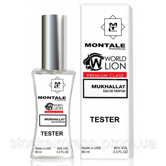 Тестер Montale Mukhallat - Tester 60ml SE, код: 7732873 - фото 1 - id-p2169288860