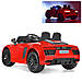 Дитячий електромобіль Bambi Audi M 3449EBLR сидіння шкіра, 2 мотори 35 W, акумулятор 12V9AH, фото 8