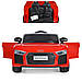 Дитячий електромобіль Bambi Audi M 3449EBLR сидіння шкіра, 2 мотори 35 W, акумулятор 12V9AH, фото 10