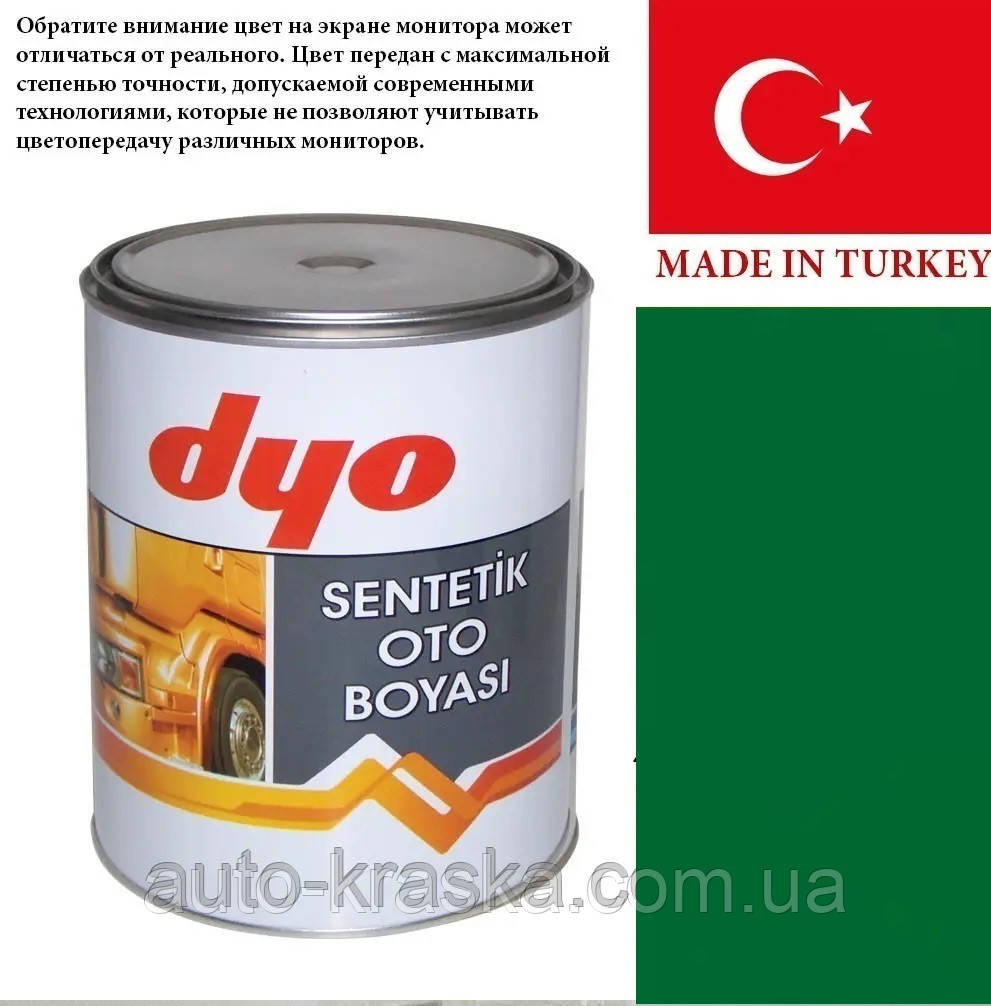 Автоемаль DYO 564 алкідна (1 л).
