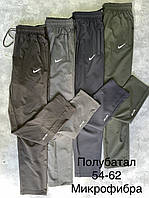 Мужские штаны спортивные прямые NIKE батальные размер 54-62.цвет уточняйте при заказе