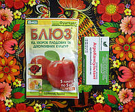 Фунгіцид Блюз, 5 пакетів по 5 мл - для захисту плодових і декоративних культур від хвороб