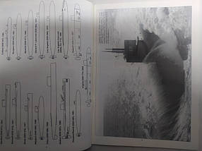 Атомні субмарини США. Війна на морі No28. Іванів С., фото 2