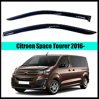 Ветровики Citroen Space Tourer 2016-> (скотч) AV-Tuning