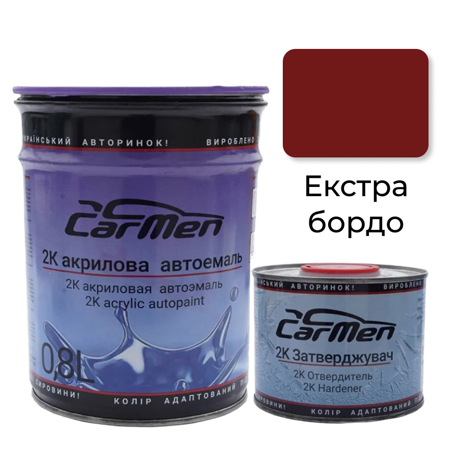 Екстра бордо Акрилова авто фарба Carmen 0.8 л + затверджувач 0.4 л, фото 1