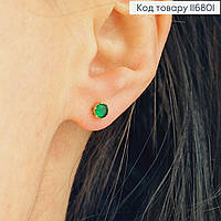 Серьги гвоздики, с Зеленым камешком, 4мм, бижутерия медсплав Xuping 18K