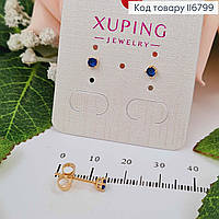 Серьги гвоздики, с Синим камешком, 3мм, бижутерия медсплав Xuping 18K