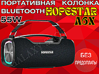 Портативна колонка бездротова для музики Hopestar A6X Bass Speaker 55BT Потужна Бас Bluetooth колонка.