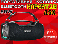 Портативная колонка беспроводная для музыки Hopestar A6X Bass Speaker 55BT Мощная Басс Bluetooth колонка.
