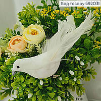 Флористична заколка, 17см, ПТАШЕЧКА білого кольору, з крилами з пір'я, Польща