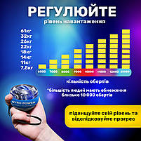 Тренажер для кистей рук GyroBall гіроскопичний еспандер PowerBall з підсвіткою. LED підсвітка, 5 кольорів, кейс в комплекті, фото 6