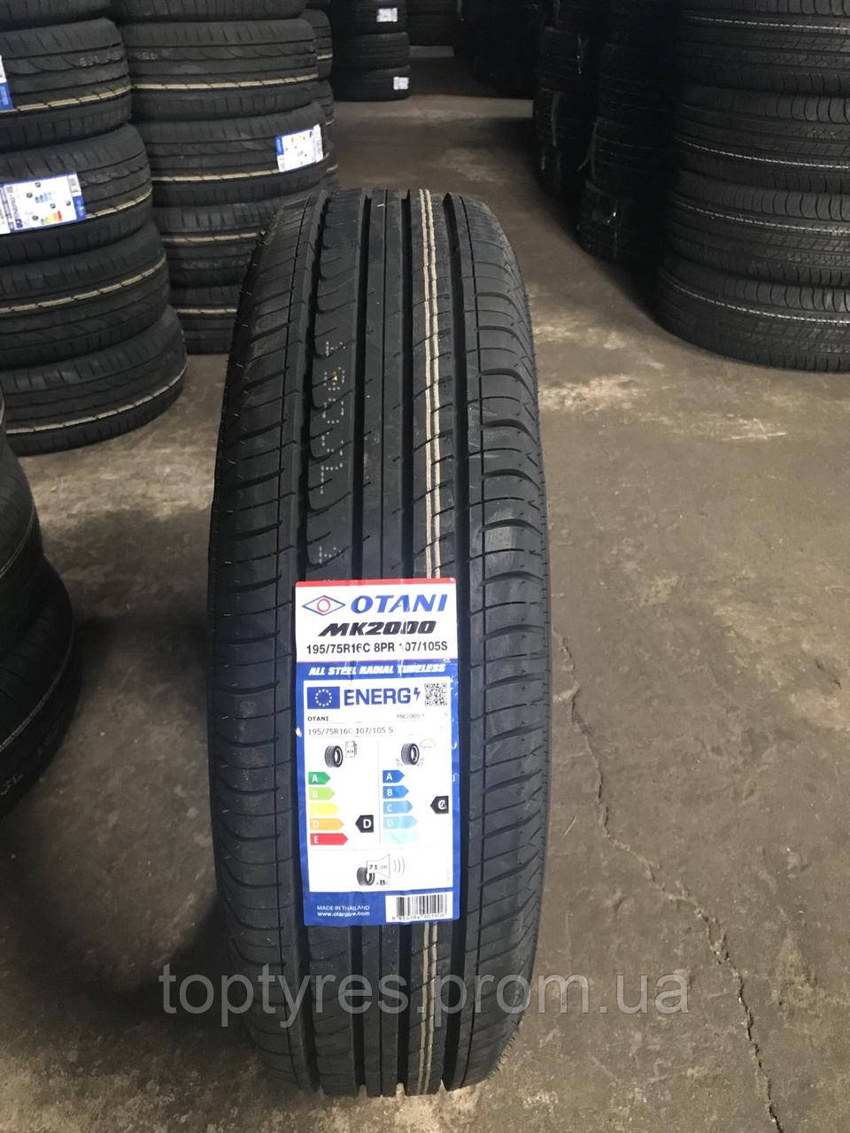 Легка шина OTANI	Таїланд	195/75 R16C/8 107/105S MK2000