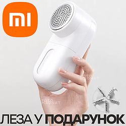 Оригінальна машинка для видалення катишків Xiaomi Mijia hairball trimmer (Mijia Lint Remover MQXJQ01KL) USB Type-C