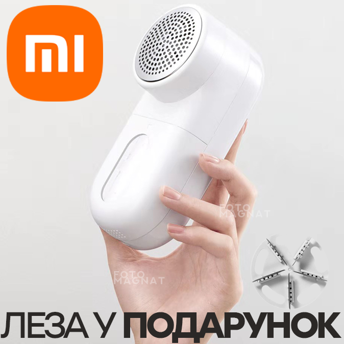 Оригінальна машинка для видалення катишків Xiaomi Mijia hairball trimmer (Mijia Lint Remover MQXJQ01KL) USB Type-C