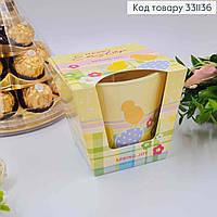 Аромасвічка стакан, HAPPY EASTER, spring joy, 115г/ 30год., Польща