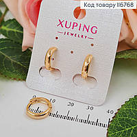 Серьги кольца 1,1см, классические, бижутерия медсплав Xuping 18K