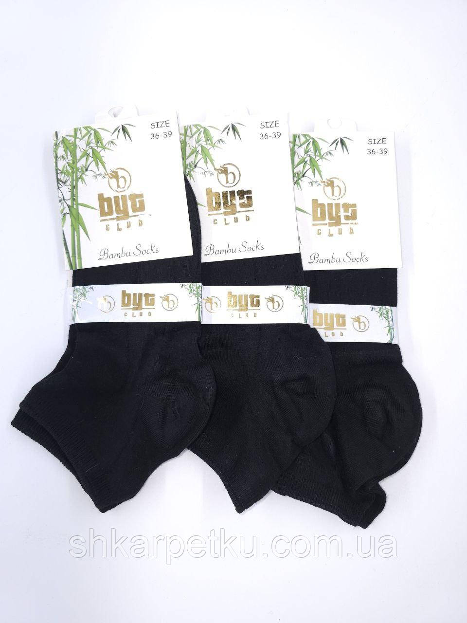 Жіночі короткі шкарпетки Byt club  бамбук, 36-40 12 пар/уп чорні