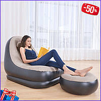 Надувное велюровое кресло для сада с пуфом для ног Air Sofa, Туристическое воздушное кресло-лежак