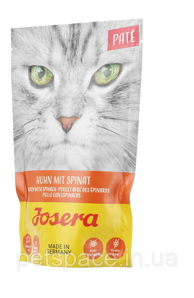 Вологий корм Josera Pate Huhn mit Spinat (Йозера паштет курка зі шпинатом) 85г, фото 1