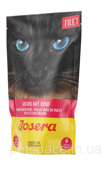 Вологий корм Josera Filet Huhn mit Rind (Йозера філе курки з яловичиною) 70г, фото 1