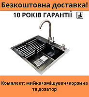 Комплект: стальная кухонная мойка врезная + смеситель с корзиной и дозатором Romzha U55A квадратная для кухни