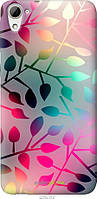 Силиконовый чехол Endorphone HTC Desire 826 dual sim Листья Multicolor (2235u-312-26985) ST, код: 7776936