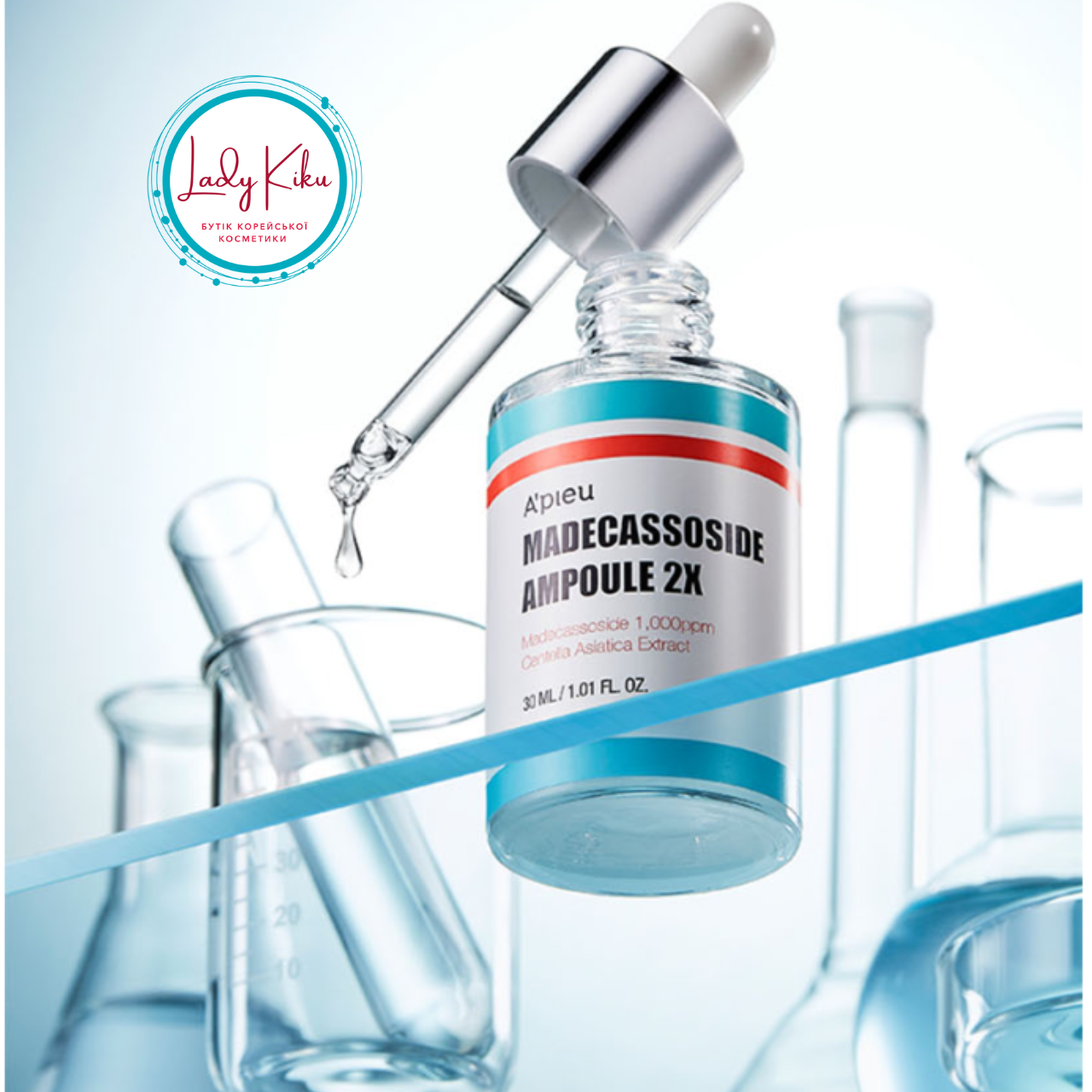 Підсилена сироватка для обличчя з мадекасозидом A'PIEU Madecassoside Ampoule 2X, 30ml