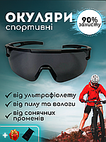 Очки спортивные, Велоочки поляризационные, Спортивные солнцезащитные очки в чехле SPOSUNE Черный (130-7)