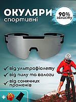 Очки спортивные, Велоочки поляризационные, Спортивные солнцезащитные очки в чехле SPOSUNE Черно-серый (130-8)