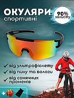 Очки спортивные, Велоочки поляризационные, Спортивные солнцезащитные очки в чехле SPOSUNE (JH-130K)