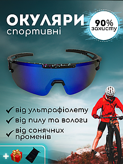 Спортивні сонцезахисні окуляри дзеркальні для спорту велосипеду бігу в чохлі SPOSUNE Чорні (JH-130)