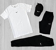 Комплект 4в1 Nike (Біла футболка)