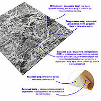 Al 3D панель м'яка самоклейна декоративна 3д-моделіка для стін ванної кухні Камінь чорно-білий мармур 700х700х7мм (154)