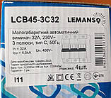 Автоматичний вимикач малогабаритний 3 полюси 3P 32A Lemanso LCB45-3C32 тип С 50Гц, фото 10
