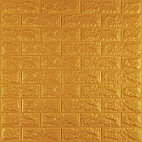 Al Стеновая 3D панель мягкая самоклеющаяся декоративная 3д самоклейка обои кирпич Золотой 700x770x7мм (011-7)