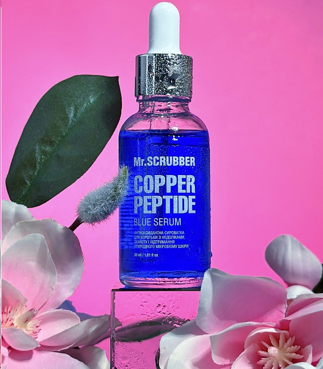 Антиоксидантна сироватка для боротьби з недоліками Mr.SCRUBBER Copper Peptide Blue Serum 30 мл