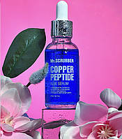 Антиоксидантная сыворотка для борьбы с недостатками Mr.SCRUBBER Copper Peptide Blue Serum 30 мл