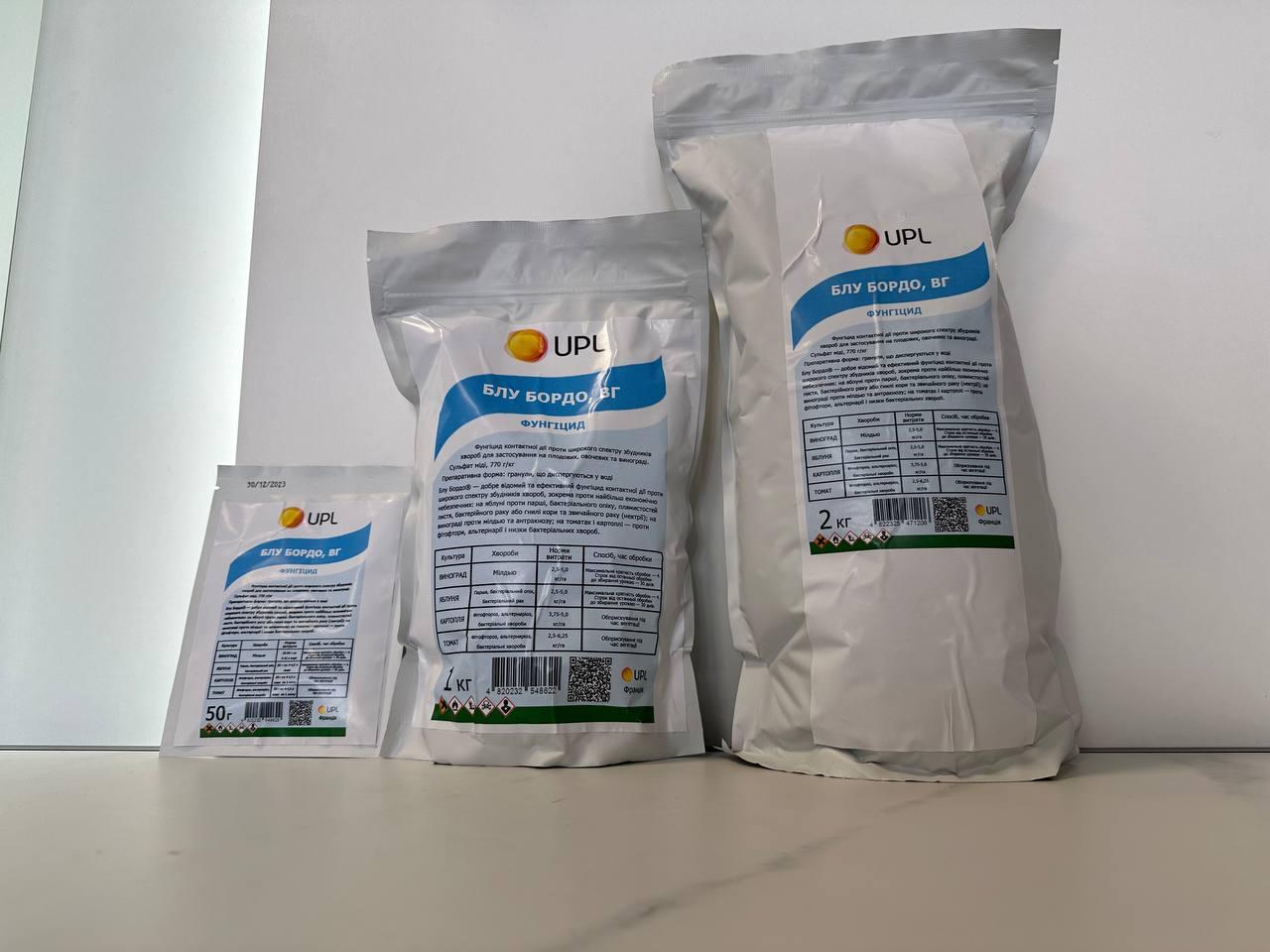 Фунгицид Блу Бордо (2 кг, 1кг, 50 гр) (ID#2169436137), цена: 950 ...