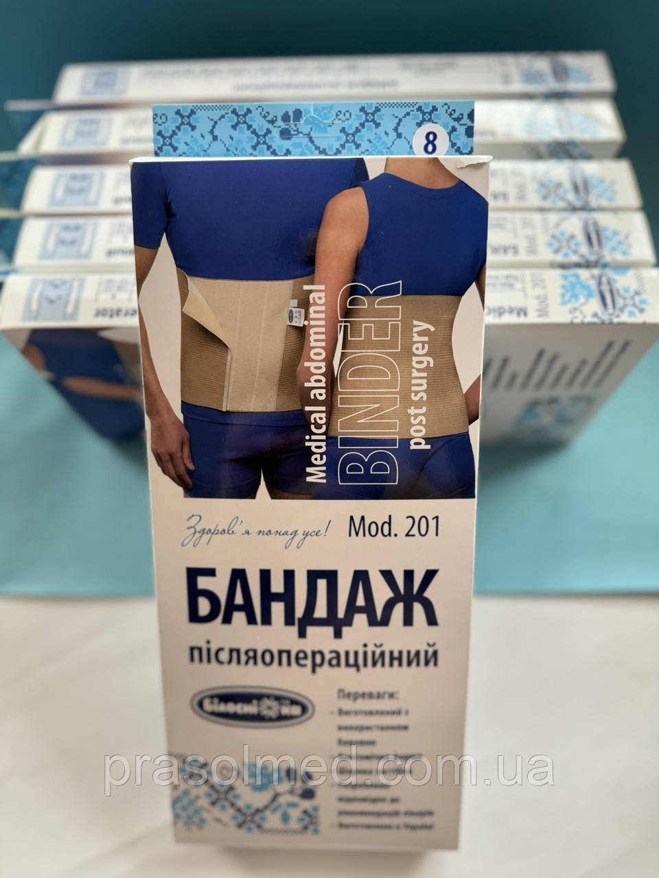 Бандаж післяопераційний р. 8 (120-137см) модель 201 "Білосніжка", фото 1