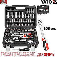 Набор инструментов ЯТО YT-38791 108 элементов. Профессиональный набор инструментов Yato 108 YT-38791.