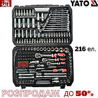 YATO YT-38841 Інструменти професійні на 216 елементів з валізою. Набір ключів шестигранних, головки, тріскачки Для професіоналів