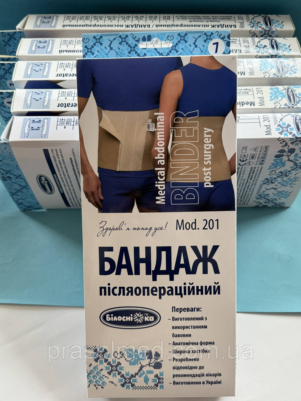 Бандаж післяопераційний р. 7 (109-120см) модель 201 "Білосніжка", фото 1