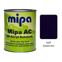 447 Синяя ночь Акриловая авто краска Mipa 1 л (без отвердителя)